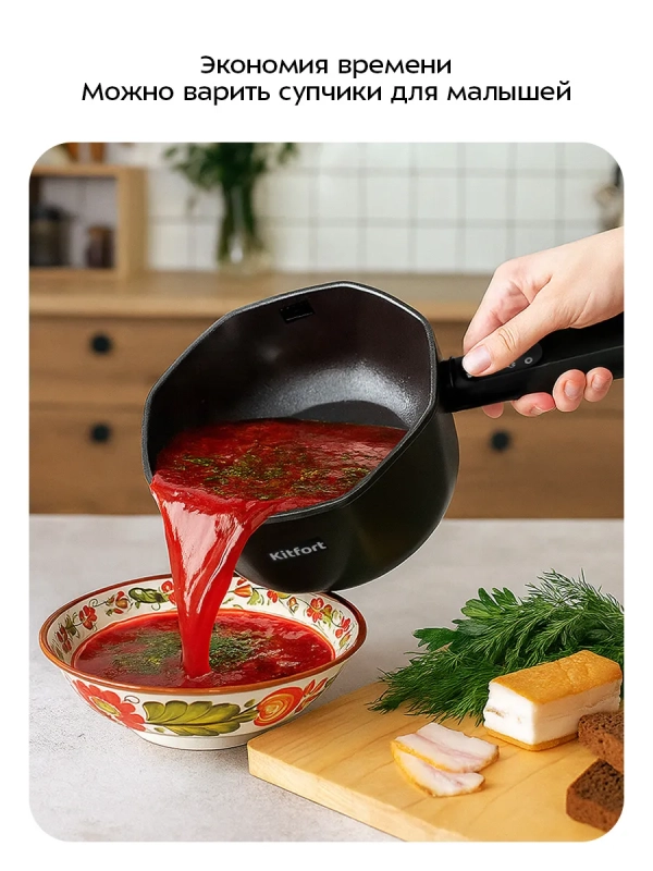 Суповарка электрическая КТ-224 - 800 Вт