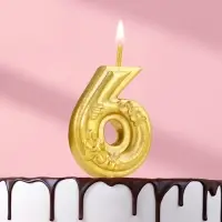 Свеча для торта &laquo;Цветочки&raquo;, цифра 6, золотая