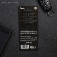 Ароматизатор в машину Luazon «Удачи на дороге», 4 мл, аромат Ароматизатор в машину Luazon «Удачи на дороге», 4 мл, аромат