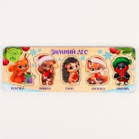 Новогодняя игрушка. Рамка-вкладка &laquo;Новый год! Зимний лес&raquo;