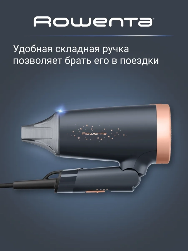 Фен для волос Express Style Stellar CV1851F0, 1600 Вт