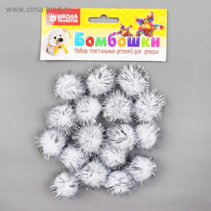 Детали для декора &laquo;Бомбошки с блеском&raquo;, набор 18 шт., размер 1 шт. &mdash; 2,5 см, цвет белое серебро