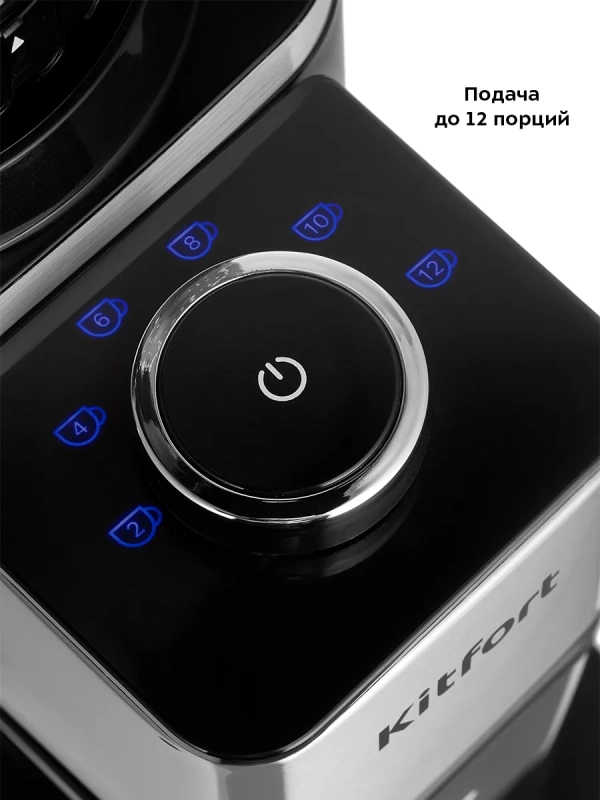 Кофемолка электрическая для кофе КТ-7433 - 150 Вт