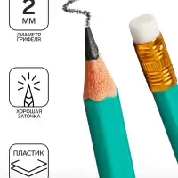 Набор карандашей чернографитных 12 штук, Calligrata Classic, с ластиком, заточенные, пластик, трехгранные, зеленые