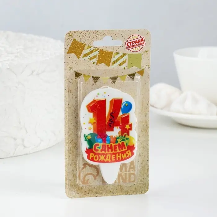 Свеча для торта цифра &laquo;С Днём Рождения&raquo; 14 красная, 6.5 см