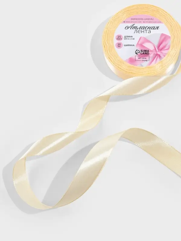 Лента атласная, 20 мм, 23&plusmn;1 м, светло-бежевая №02