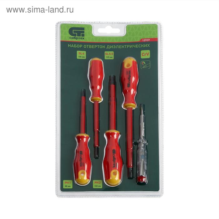 Набор отверток диэлектрических Набор отверток диэлектрических "Сибртех" 12937, до 1000 В, тестер, CrV, 2К рукоятки, 5 шт.