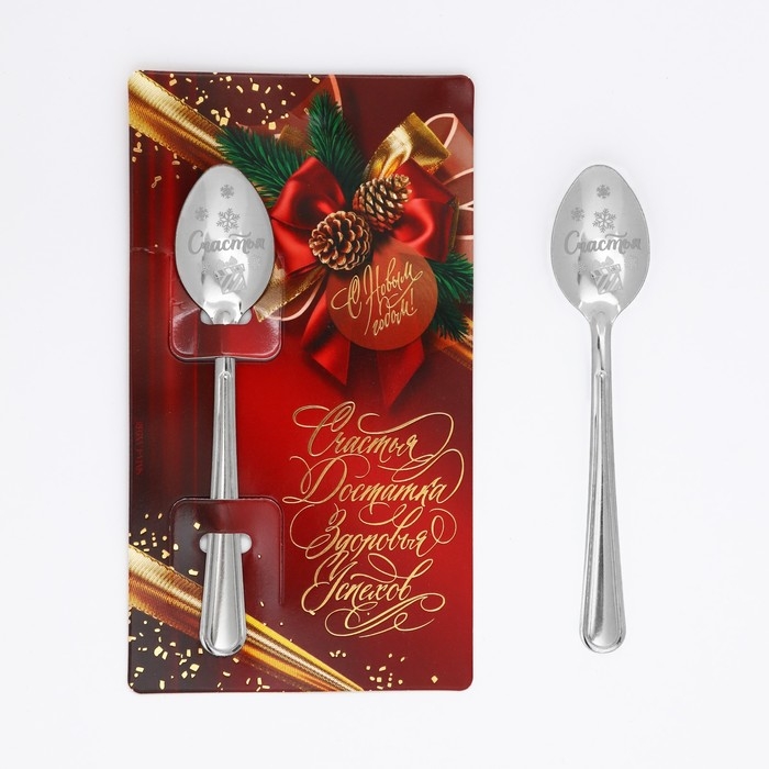 Ложка сувенирная на открытке &laquo;Новогодняя коллекция: Счастья, достатка&raquo;, 3 х 14 см