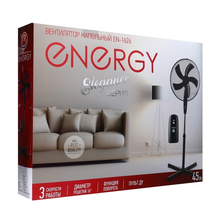 Вентилятор Energy ELEGANCE EN-1626, напольный, 45 Вт, 3 режима, чёрный