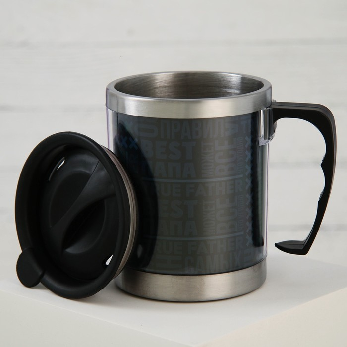 Термокружка &laquo;Лучший папа в мире&raquo;, 400 мл, сохраняет тепло 2 ч