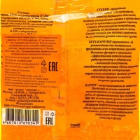 Леденцы витаминные со стевией, без сахара, повышение иммунитета, 30 г Леденцы витаминные со стевией, без сахара, повышение иммунитета, 30 г