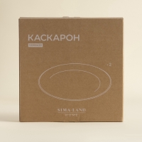 Тарелки SL Home &laquo;Каскарон&raquo;, d=27 см, набор 2 шт, костяной фарфор, белые