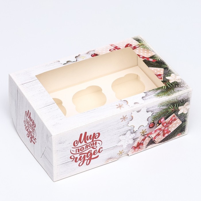 Новый год. Коробка для 6 капкейков с окном подарочная новогодняя упаковка, "Подарок для тебя", 25 х 17 х 10 см.