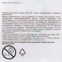 Акварель Луч ZOO, 24 цвета, без кисти Акварель Луч ZOO, 24 цвета, без кисти