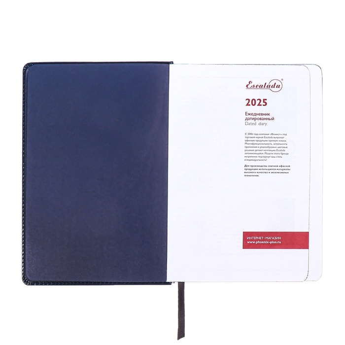 Ежедневник датированный 2025 года, ESCALADA, A5 176 листов, твердая обложка кожзам с поролоном, блинтовое тиснение, перфорация на обложке, блок 70 г/м2, синий Ежедневник датированный 2025 года, ESCALADA, A5 176 листов, твердая обложка кожзам с поролоном, блинтовое тиснение, перфорация на обложке, блок 70 г/м2, синий