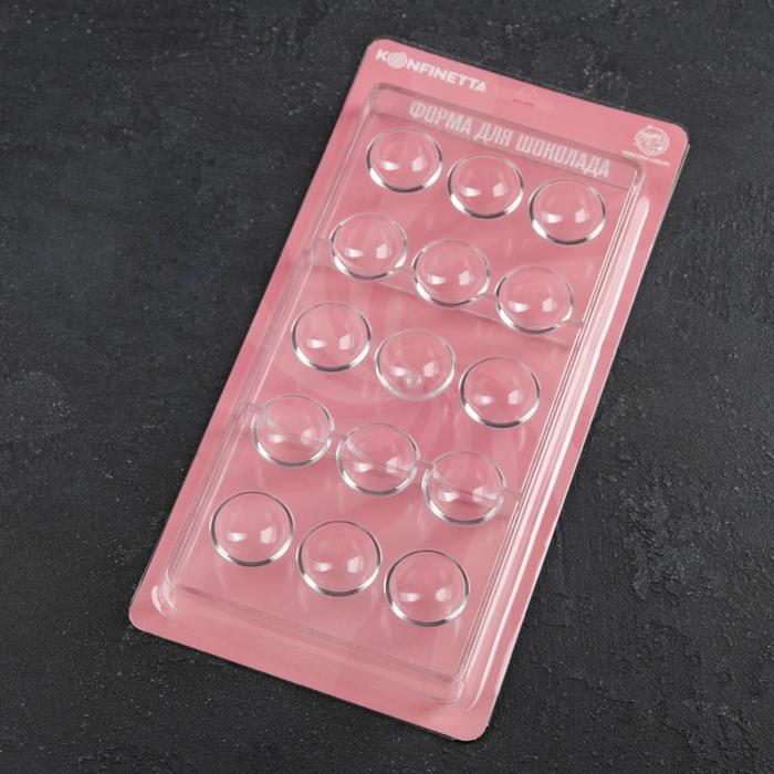 Форма для конфет и шоколада KONFINETTA &laquo;Полусфера&raquo;, 28&times;14 см, 15 ячеек, цвет прозрачный