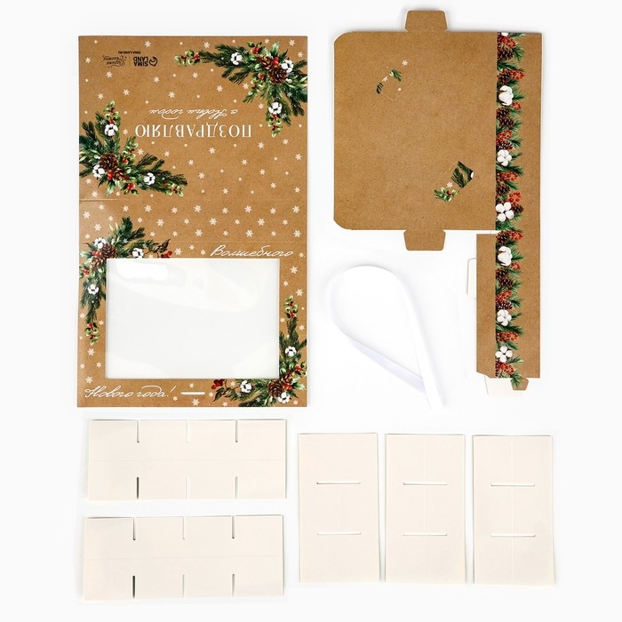 Коробка под 12 конфет с ячейками «Волшебного Нового года!» 18.8 х 13.5 х 3.5 см, Новый год Коробка под 12 конфет с ячейками «Волшебного Нового года!» 18.8 х 13.5 х 3.5 см, Новый год