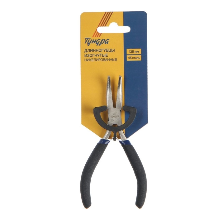 Длинногубцы изогнутые ТУНДРА mini, никелированные, обрезиненные рукоятки, 125 мм Длинногубцы изогнутые ТУНДРА mini, никелированные, обрезиненные рукоятки, 125 мм