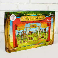 Пальчиковый кукольный театр &laquo;3 сказки&raquo;, ширма: 22,5 &times; 33 см