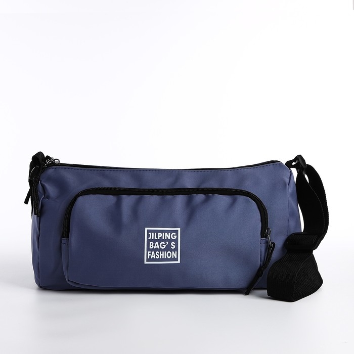 Сумка молодёжная на молнии, цвет синий Сумка молодёжная на молнии, цвет синий