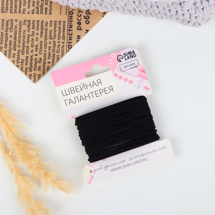 Нить для плетения, замшевая, d = 2,5 мм, 5 ± 0,1 м, цвет чёрный Нить для плетения, замшевая, d = 2,5 мм, 5 ± 0,1 м, цвет чёрный