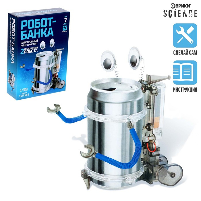 Набор для опытов &laquo;Робот-банка&raquo;, работает от батареек, 2 варианта сборки