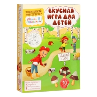 Кондитерский конструктор "Мам, я справлюсь!", шоколадные грибочки, 40 г Кондитерский конструктор "Мам, я справлюсь!", шоколадные грибочки, 40 г