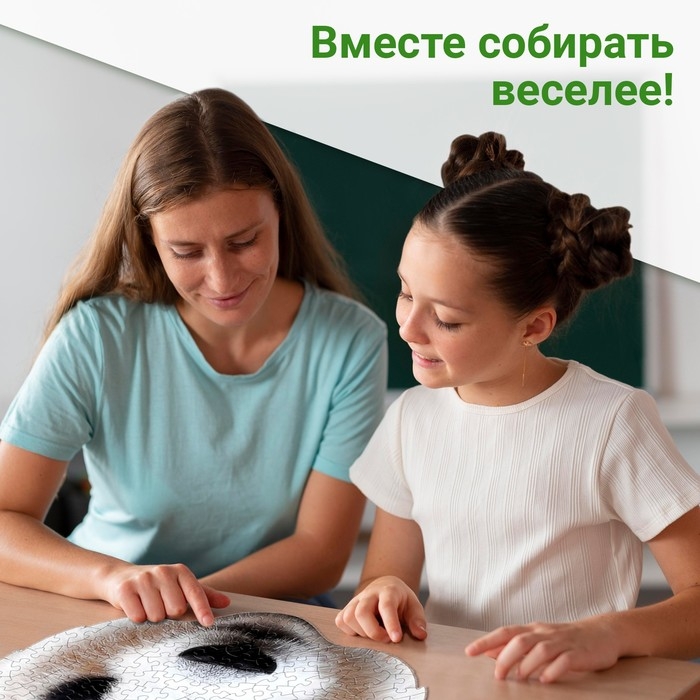 Фигурный пазл &laquo;Большая панда&raquo;, 236 деталей