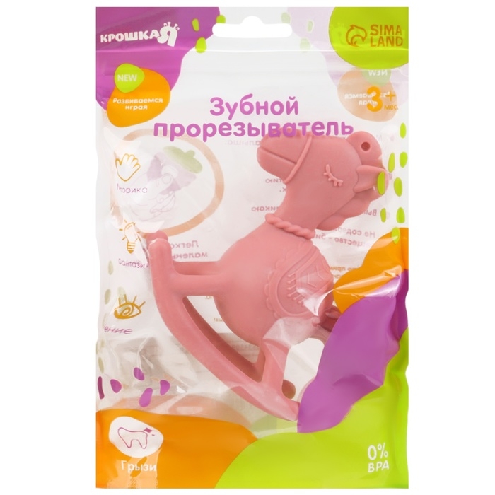 Игрушка - прорезыватель силиконовый с погремушкой &laquo;Лошадка&raquo;, цвет розовый, Крошка Я