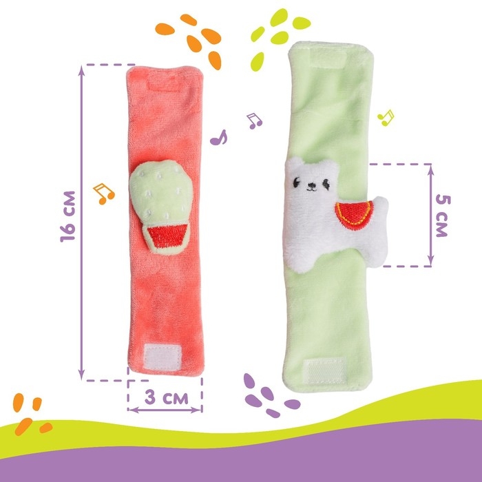 Набор браслеты - погремушки &laquo;Лама&raquo;, 2 шт, Крошка Я