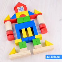 Конструктор &laquo;Цветной&raquo; 43 элемента