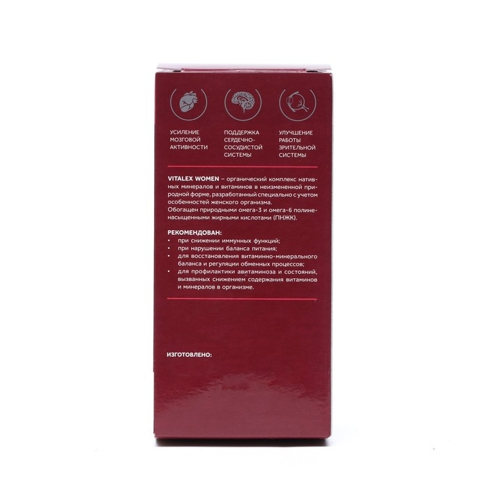 Vitalex Omega-3 Women, 60 капсул по 500 мг