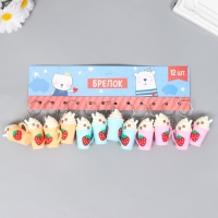 Брелок резина "Клубничный коктейль" 2,5х3,3х5 см Брелок резина "Клубничный коктейль" 2,5х3,3х5 см