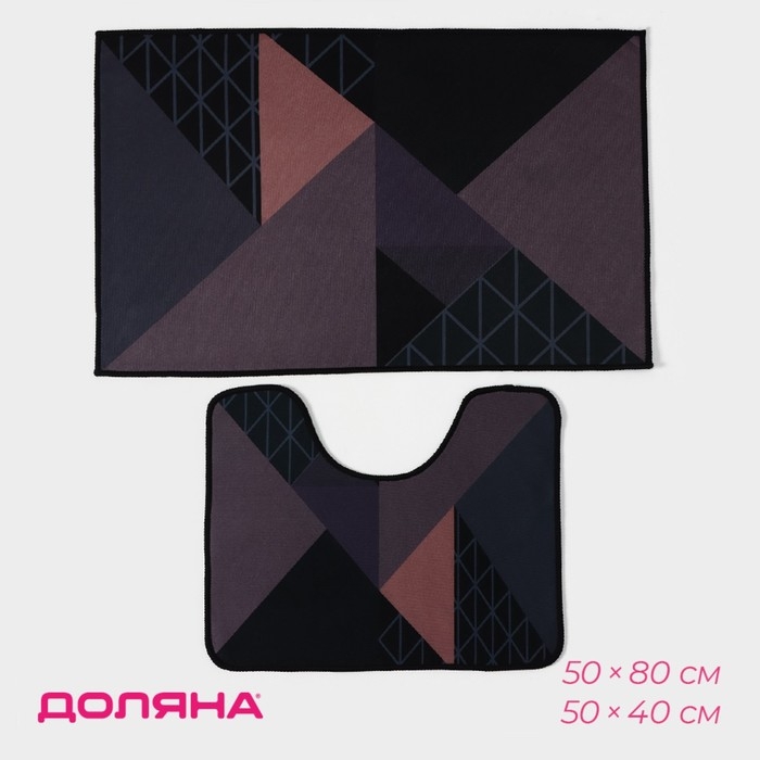 Коврики для ванной и туалета Доляна &laquo;Дора&raquo;, 2 шт: 50&times;80 см, 50&times;40 см