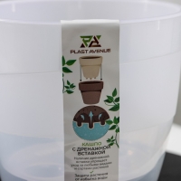 Кашпо для цветов со вставкой &laquo;Грация&raquo;, 1,2 л, цвет прозрачный