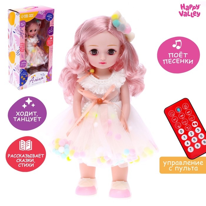 Кукла интерактивная «Алена» Кукла интерактивная «Алена»