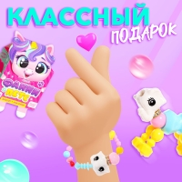 Игрушка-браслет &laquo;Фанни петс&raquo; с наклейками, слоник