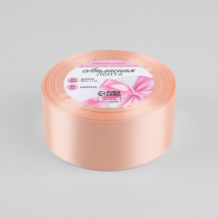 Лента атласная, 40 мм &times; 23 &plusmn; 1 м, цвет нежно-персиковый №07