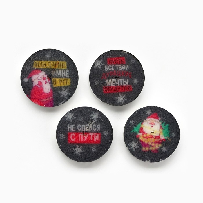 Новогодние свечи чайные &laquo;Новый год: Верь в волшебство&raquo;, без аромата, набор 4 шт, диам. 3,7 см