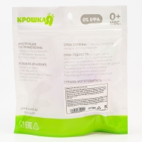 Соска - пустышка силиконовая ортодонтическая &laquo;Божья коровка&raquo;, от 0 мес., с колпачком, цвет оранжевый