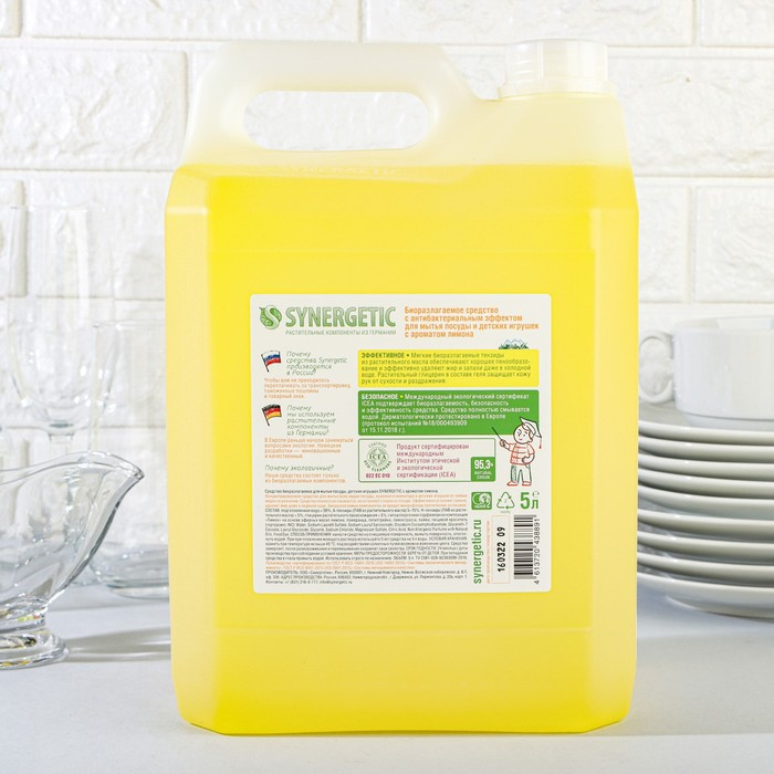 Средство для мытья посуды Synergetic Средство для мытья посуды Synergetic "Лимон", с антибактериальным эффектом, 5 л