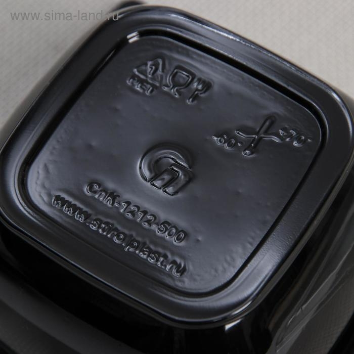 Набор пластиковых одноразовых контейнеров, 550 мл, 12,6×12,6×6 см, 5 шт, цвет чёрный Набор пластиковых одноразовых контейнеров, 550 мл, 12,6×12,6×6 см, 5 шт, цвет чёрный