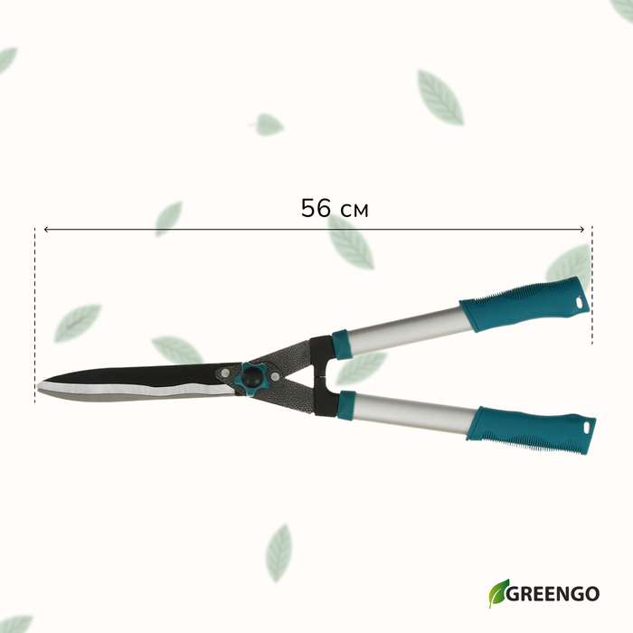 Кусторез, 22" (56 см), волнистое лезвие, с алюминиевыми ручками, МИКС, Greengo