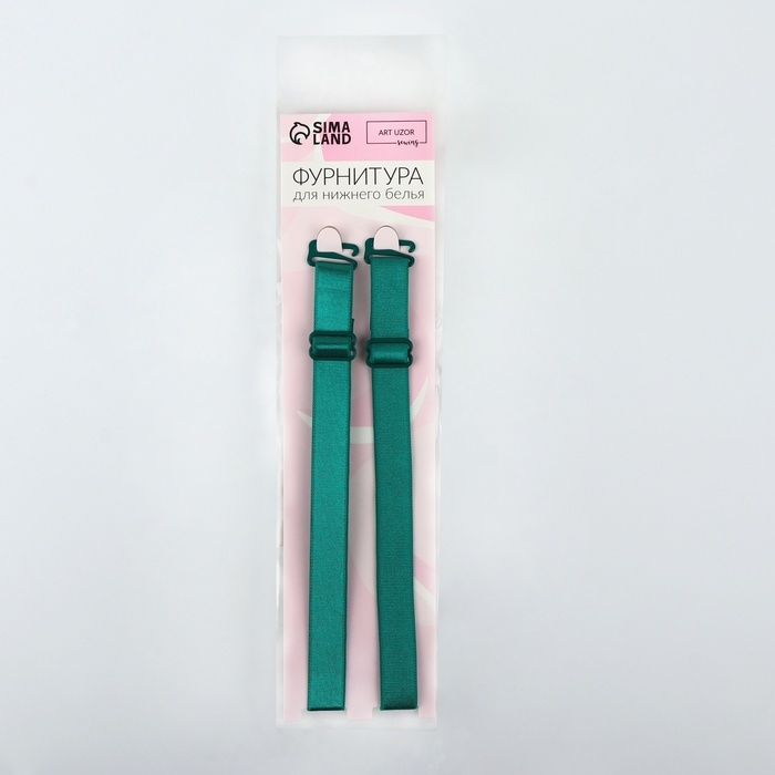 Бретели текстильные, 1,5 см, 37 см, пара, цвет изумрудный Бретели текстильные, 1,5 см, 37 см, пара, цвет изумрудный