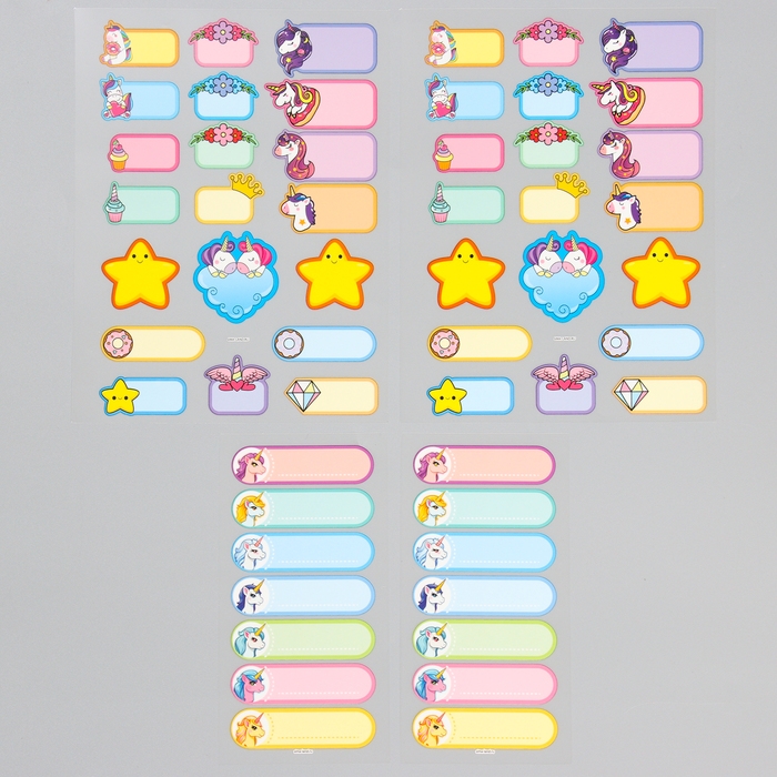 Термобирки для одежды. Набор именных термонаклеек для маркировки детских вещей «Мир волшебства», 54 шт Термобирки для одежды. Набор именных термонаклеек для маркировки детских вещей «Мир волшебства», 54 шт