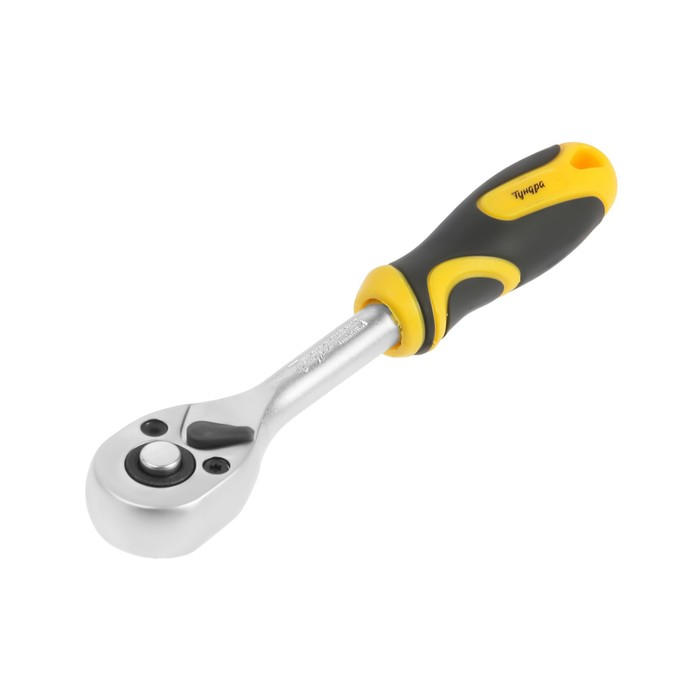 Вороток с трещоткой ТУНДРА, CrV, квадрат 1/4 Вороток с трещоткой ТУНДРА, CrV, квадрат 1/4", 2К рукоятка, 72 зубца, 150 мм