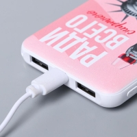 Подарочный набор: наушники, маска для сна и зарядное устройство 5000 mAh м. PB-03 &laquo;Mood&raquo;,20,5х16,5см.