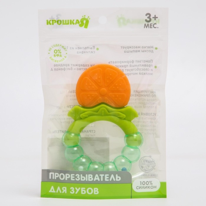 Прорезыватель силиконовый &laquo;Апельсинка&raquo;, с погремушкой, Крошка Я