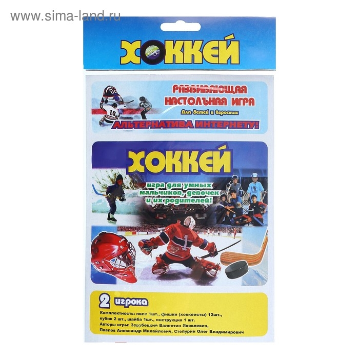 Настольная игра Настольная игра "Хоккей", поле 27 х 41 см