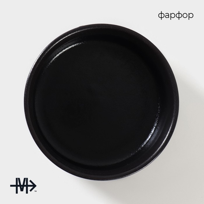 Блюдо для подачи с соусниками Magistro &laquo;Галактика&raquo;, 6 предметов: 5 соусников 250 мл, подставка 29&times;29&times;12 см